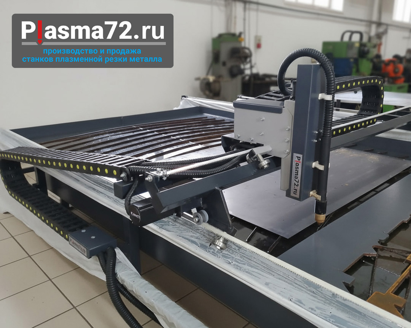 Станок плазморез по металлу PL-3015